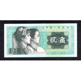 China Pick. 877 1 Jiao 1962 UNC