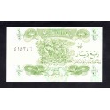 Iraq Pick. 77 1/4 Dinar 1993 NEUF