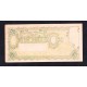 Argentina pick. 264 5 Pesos 1951-59 EBC