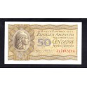 Argentina pick. 260 1 Peso 1952-55 SC-