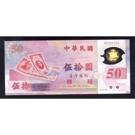 Taiwan Pick. 1993 500 Yuan 2001 SC