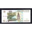 Russia Pick. 268 1000 Rubles 2004 UNC