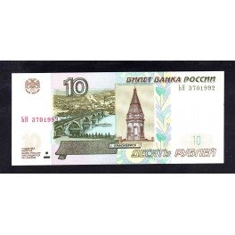 Russie Pick. 268 1000 Rubles 2004 NEUF