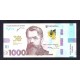 Ucrania Pick. 119 10 Hryven 2004-06 EBC