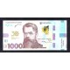 Ukraine Pick. 119 10 Hryven 2004-06 SUP