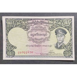 Birmania Pick. 46 1 Kyat 1958 SC
