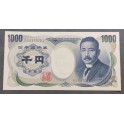 Japon Pick. 95 500 Yen 1969 SC