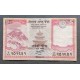 Nepal Pick. 69 5 Rupees 2012-16 MBC