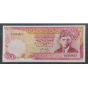 Pakistan Pick. 40 50 Rupees 1986 SC
