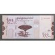 Yemen Arabe Republica Pick. Nouveau 100 Rials NEUF