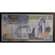 Jordan Pick. 35 5 Dinars 2002-06 UNC