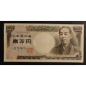 Japan Pick. 96 1000 Yen 1963 XF