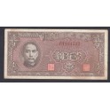 China Pick. 313 5000 Yuan 1947 MBC
