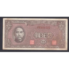 China Pick. 313 5000 Yuan 1947 VF