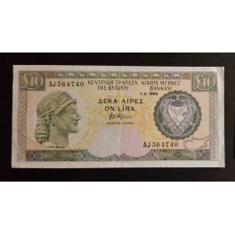 Cyprus Pick. 53 1 Pound 1987-96 VF