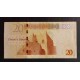 Libya Pick. 84 50 Dinars 2016 UNC