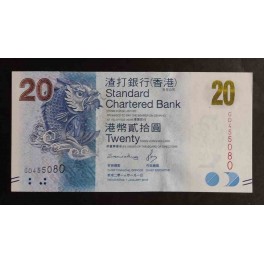 Hong Kong Pick. 298 50 Dollars 2016 UNC