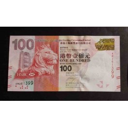 Hong Kong Pick. 217 150 Dollars 2015 UNC