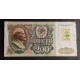 Transdniestria Pick. 13 1000 Rubles 1994 SC
