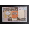 Kuwait Pick. 23 1/4 Dinar 1994 NEUF