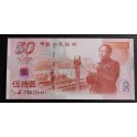 Chine Pick. 891 50 Yuan 1999 NEUF