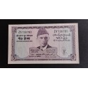 Bangladesh Pick. 2 5 Rupees 1971 AU