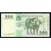 Tanzania Pick. 35 500 Shilingi 2003 XF