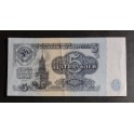 Russia Pick. 223 3 Rubles 1961 UNC