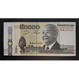 Cambodia Pick. 61 50000 Riels 2013 UNC