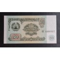 Tajikistan Pick. 4 20 Rubles 1994 UNC