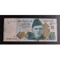 Pakistan Pick. 49 500 Rupees 2008-13 NEUF