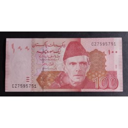 Pakistan Pick. 47 50 Rupees 2007-08 SC