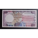 Sri Lanka Pick. 91 5 Rupees 1982 UNC