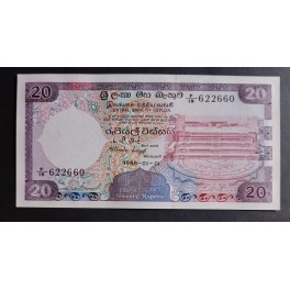 Sri Lanka Pick. 91 5 Rupees 1982 UNC