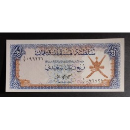 Oman & Muscat Pick. 1 100 Baisa 1970 NEUF