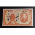 China Pick. S 2453 5 Cents 1949 UNC