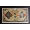 China Pick. M 14 50 Yen 1938 UNC