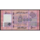 Lebanon Pick. 90 1000 Livres 2011 UNC