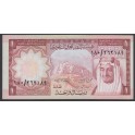 Arabia Saudi Pick. 16 1 Riyal 1961-77 EBC