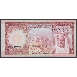 Arabia Saudi Pick. 16 1 Riyal 1977 MBC