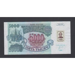 Transdniestria Pick. 13 1000 Rubles 1994 SC