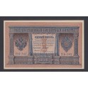 Rusia Pick. 15 1 Ruble 1915 SC-