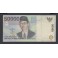 Indonesia Pick. 139a 50000 Rupiah 1999 AU