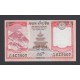 Nepal Pick. 69 5 Rupees 2012-16 TB