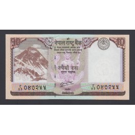 Nepal Pick. 69 5 Rupees 2012-16 NEUF