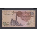 Egypt Pick. 70 1 Pound 2016 UNC