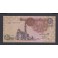 Egypte Pick. 70 1 Pound 2016 NEUF