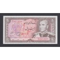 IR Pick. 100 20 Rials 1974-79 AU