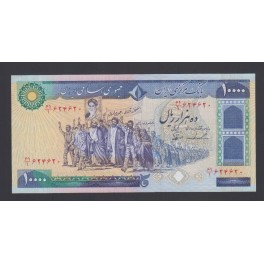 IR Pick. 132 100 Rials 1981 SC