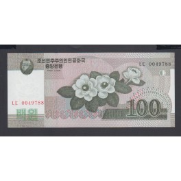 CN Pick. 63 500 Won 2008 UNC